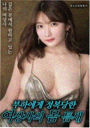 哥斯拉 电影下载