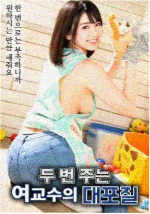 可怜的东西 电影下载